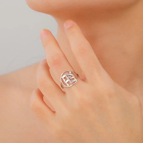 Anillo hueco para hombre o mujer con grabado en hebreo judío plata