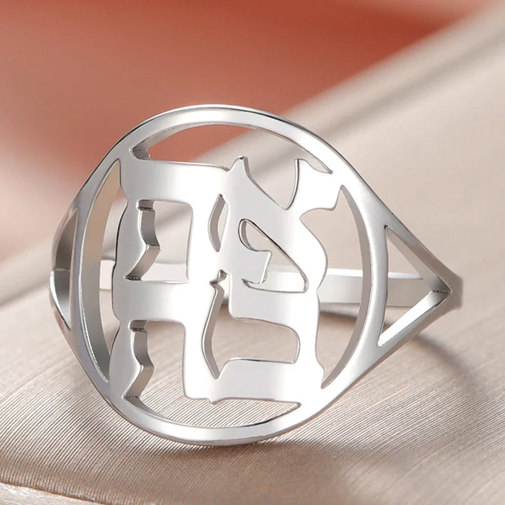 Anillo hueco para hombre o mujer con grabado en hebreo judío plata