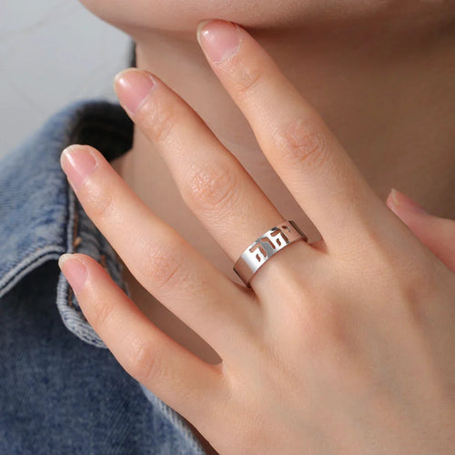 Anillo ancho con grabado en hebreo judío plata
