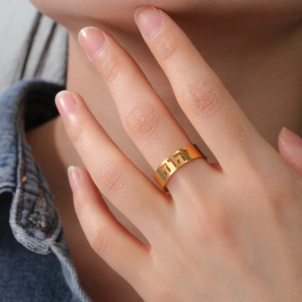 Anillo ancho con grabado en hebreo judío oro