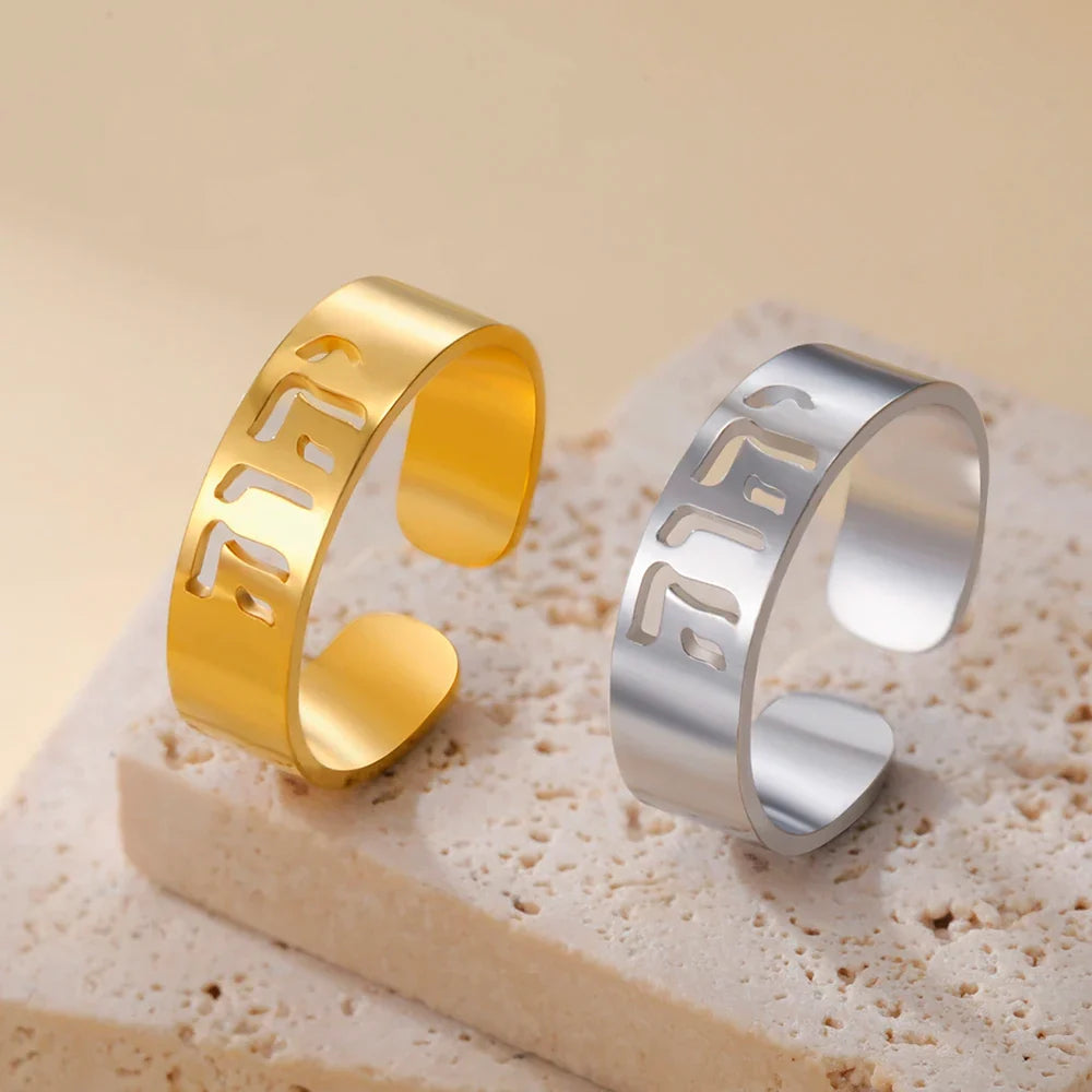 Anillo ancho con grabado en hebreo judío plata