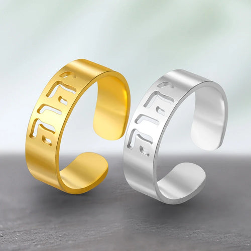 Anillo ancho con grabado en hebreo judío oro