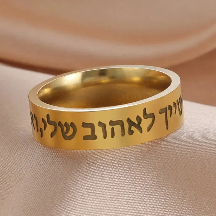 Anillo ancho con letras en hebreo judío oro