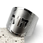 Anillo ancho unisex con grabado en hebreo judío plata