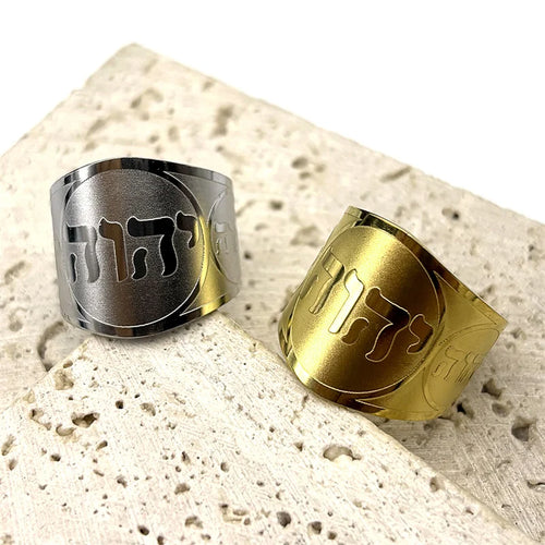 Anillo ancho unisex con grabado en hebreo judío oro