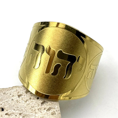 Anillo ancho unisex con grabado en hebreo judío oro