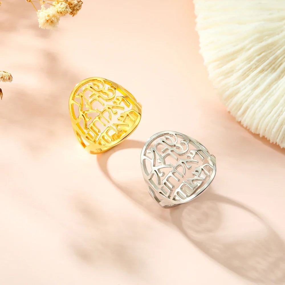 Anillo mixto con grabado en hebreo judío plata