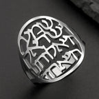 Anillo mixto con grabado en hebreo judío plata