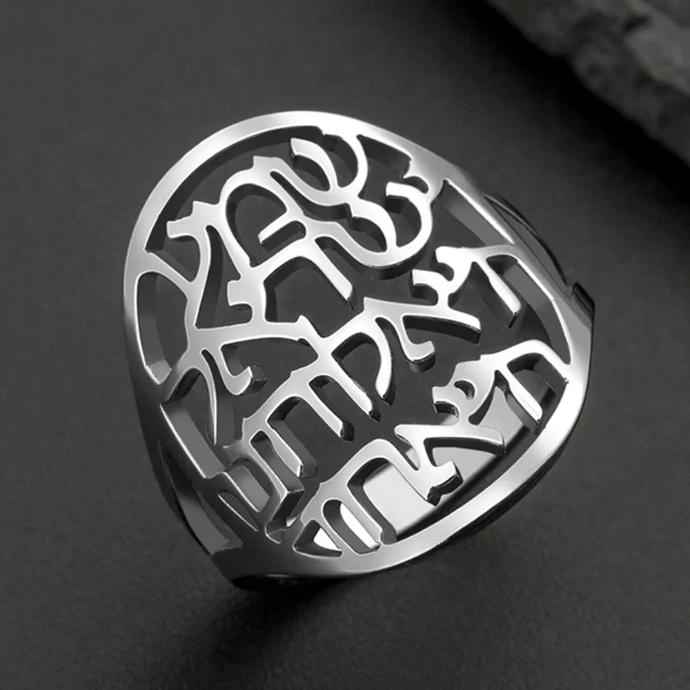 Anillo mixto con grabado en hebreo judío plata