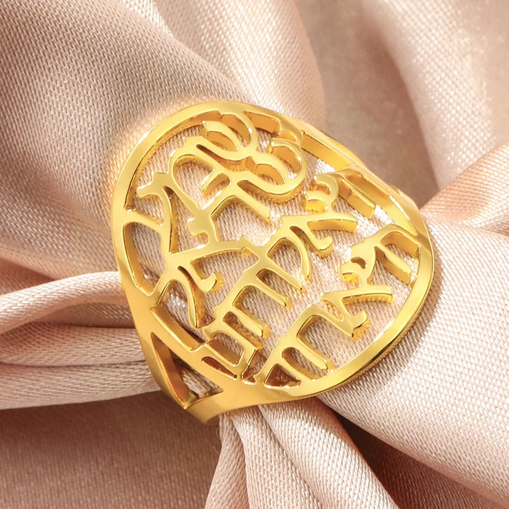 Anillo mixto con grabado en hebreo judío oro