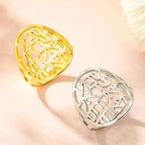Anillo mixto con grabado en hebreo judío oro