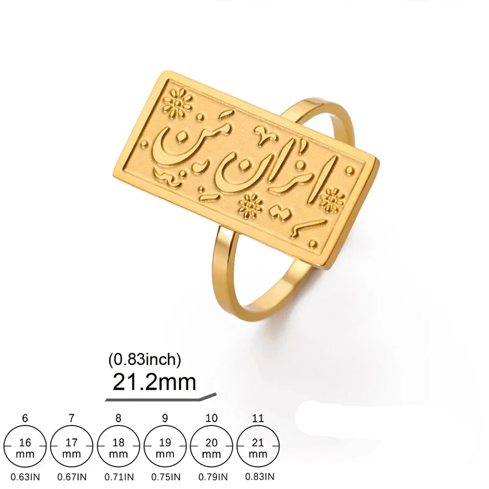 Anillo rectangular caligrafía árabe - motivo Iman (Fe) oro