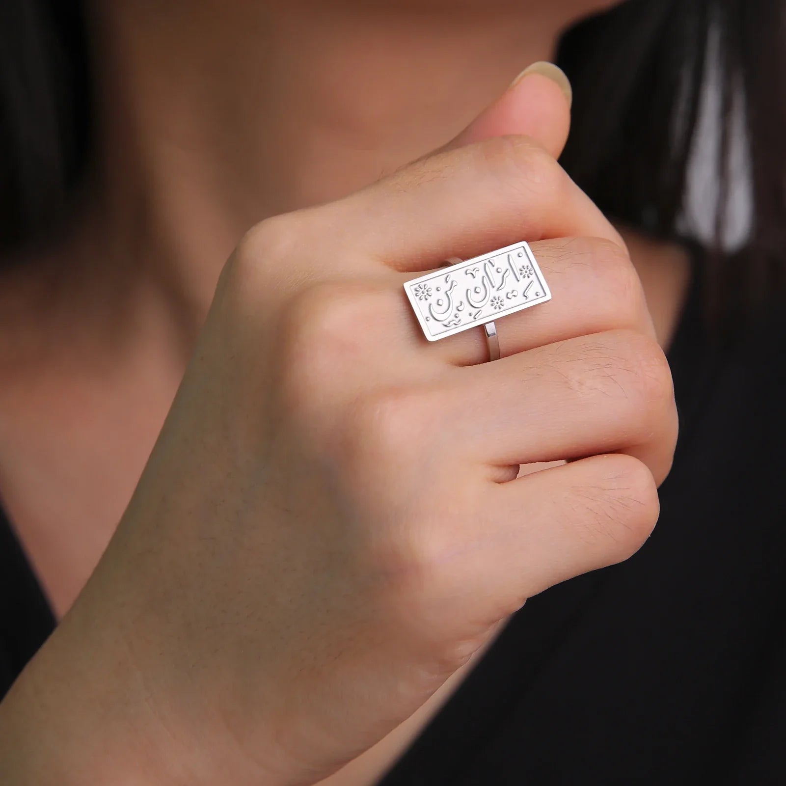 Anillo rectangular caligrafía árabe - motivo Iman (Fe) plata