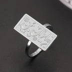 Anillo rectangular caligrafía árabe - motivo Iman (Fe) plata