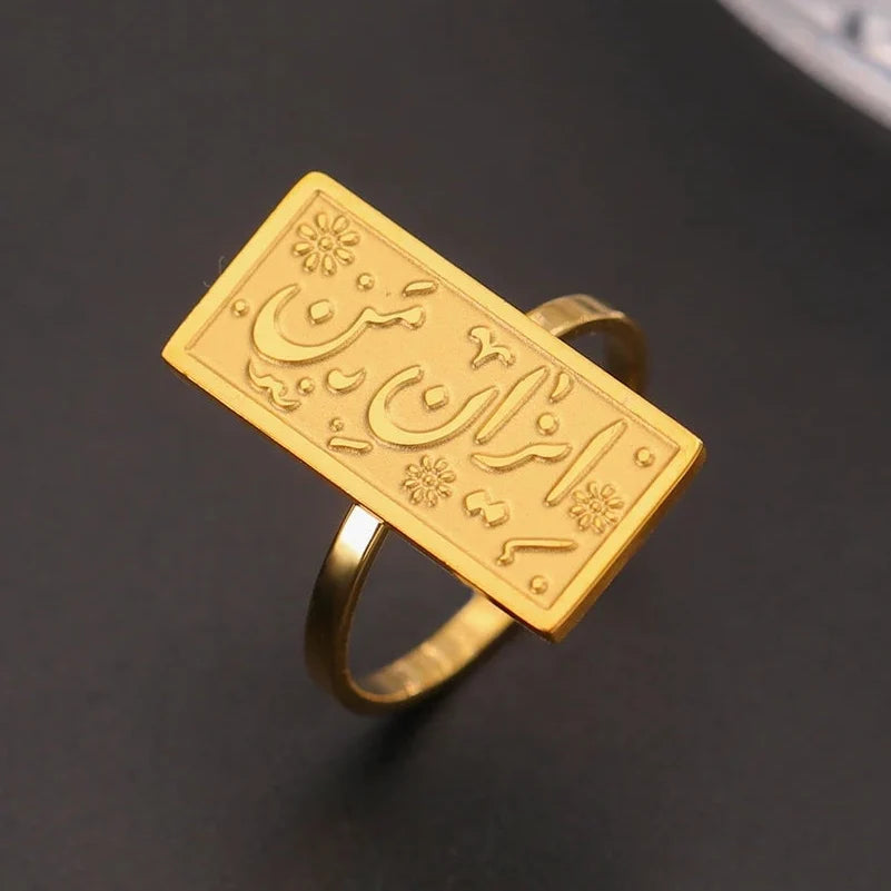 Anillo rectangular caligrafía árabe - motivo Iman (Fe) oro