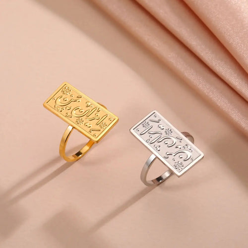 Anillo rectangular caligrafía árabe - motivo Iman (Fe)