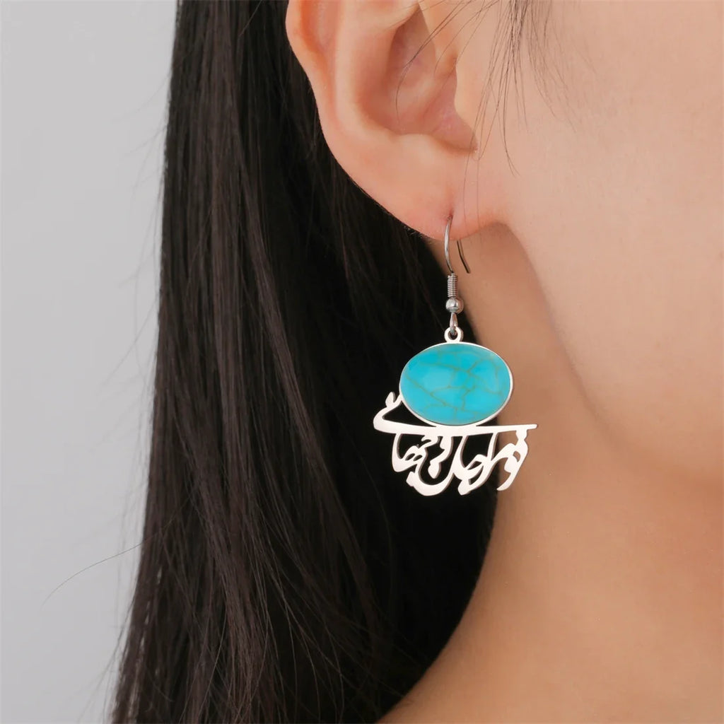 Pendientes orientales con caligrafía árabe y piedra turquesa plata