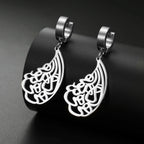 Pendientes colgantes Ayatul Kursi árabe plata