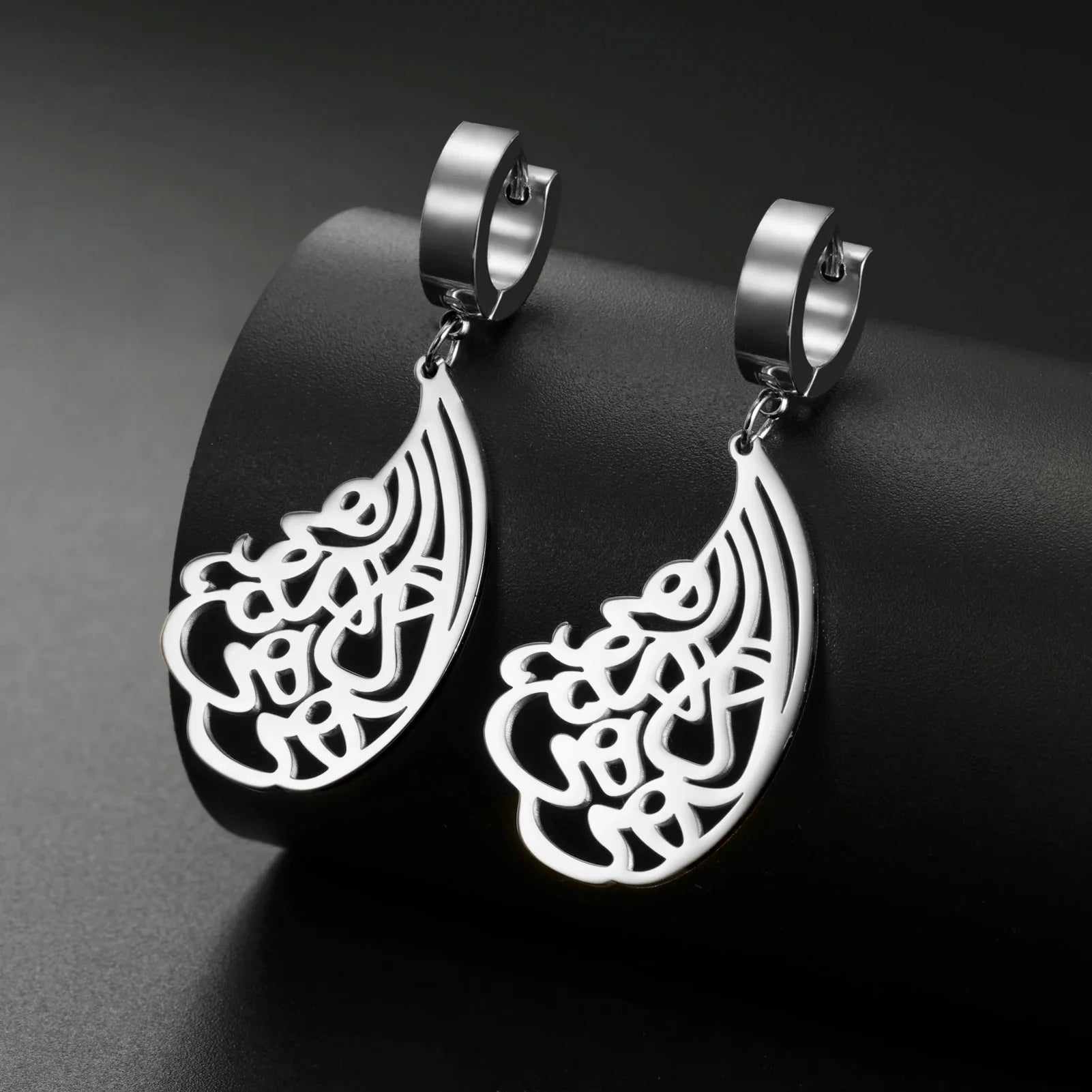 Pendientes colgantes Ayatul Kursi árabe plata