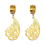 Pendientes colgantes Ayatul Kursi árabe oro