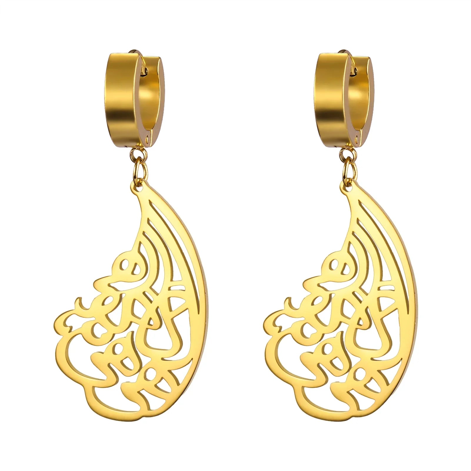 Pendientes colgantes Ayatul Kursi árabe oro
