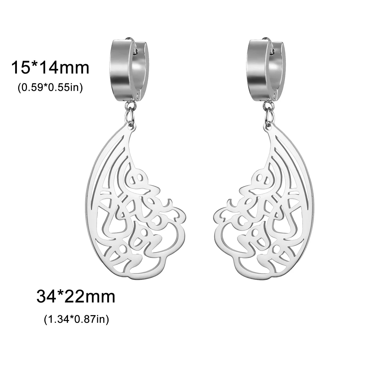 Pendientes colgantes Ayatul Kursi árabe 