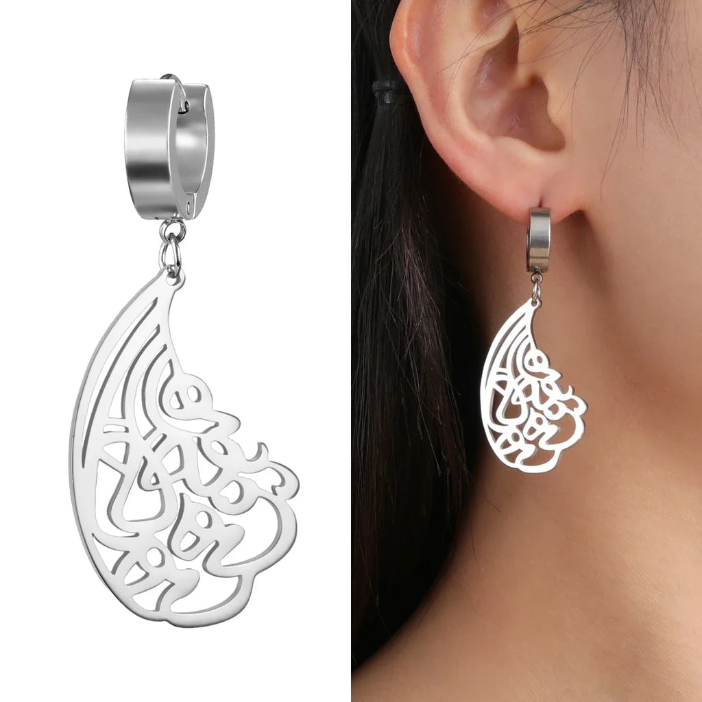 Pendientes colgantes Ayatul Kursi árabe plata
