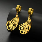Pendientes colgantes Ayatul Kursi árabe oro