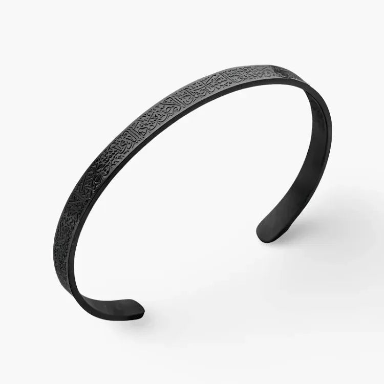 Pulsera "Ayat Al Kursi" Versículo del Corán 