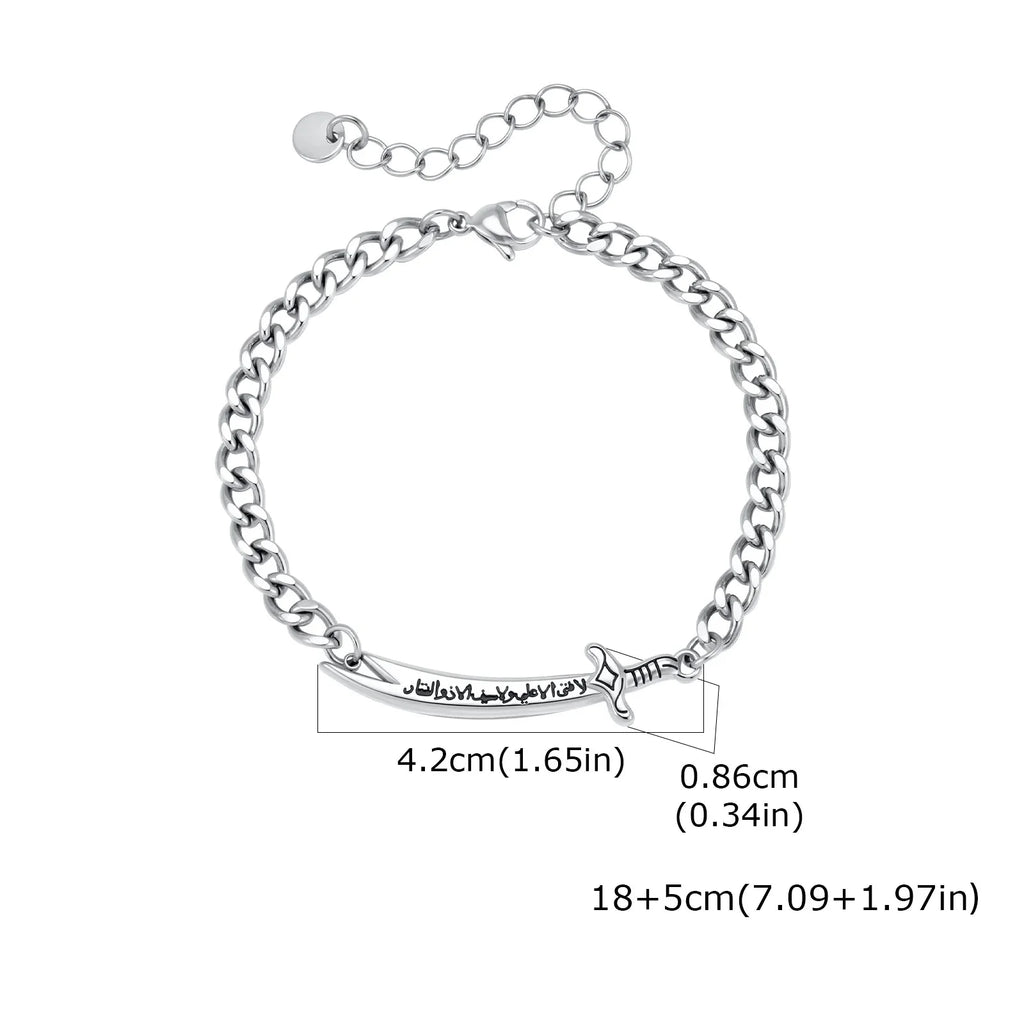 Pulsera cubana para hombre con espada Ali Zulfiqar árabe