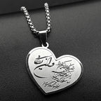 Collar con colgante de corazón Allah y Mahoma árabe islámico musulmán plata