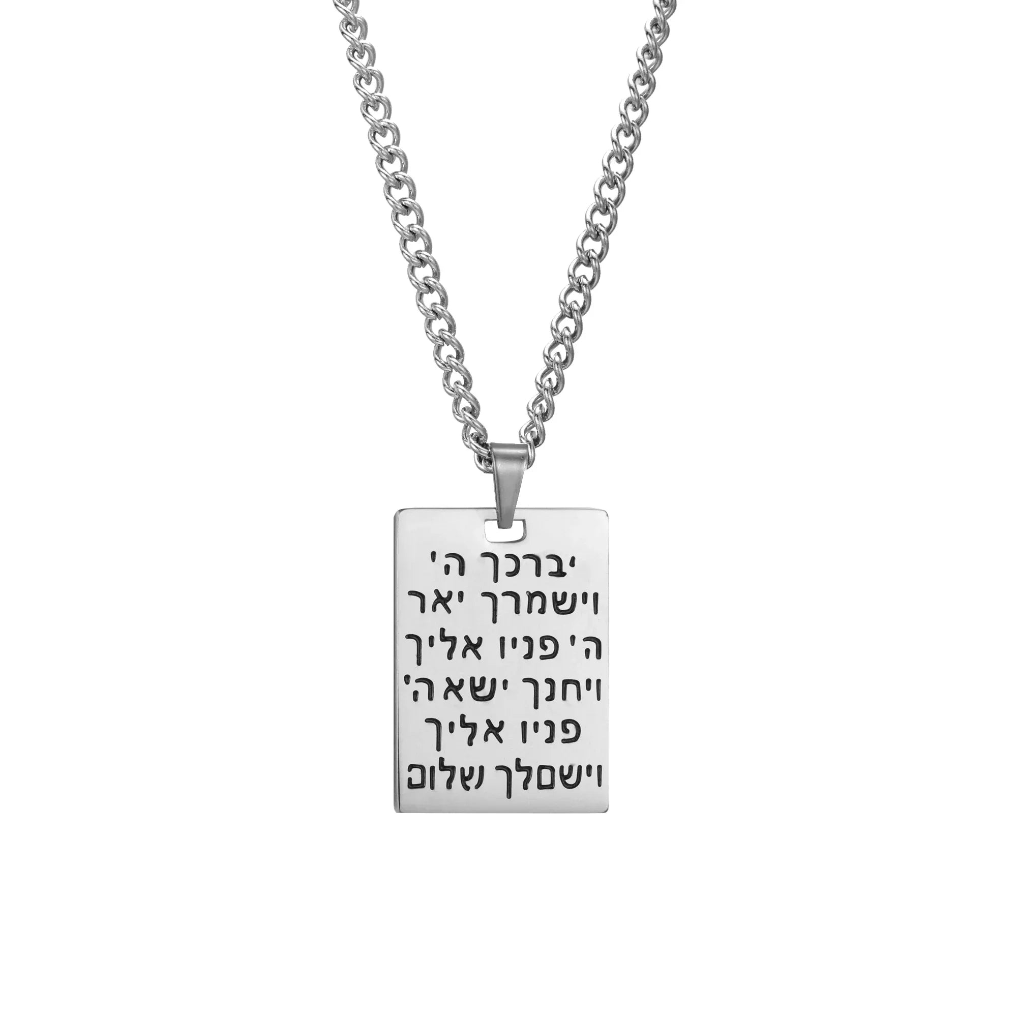 Collar unisex con colgante de bendición y símbolo hebreo Yeshoua judío plata