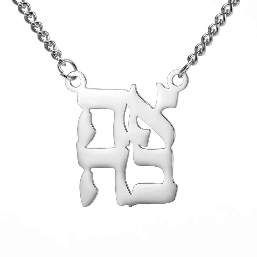 Collar con colgante de bendición y símbolo hebreo Yeshoua judío plata