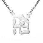 Collar con colgante de bendición y símbolo hebreo Yeshoua judío plata