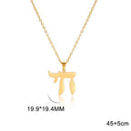 Collar con colgante de la letra hebrea Chai símbolo de vida judía oro