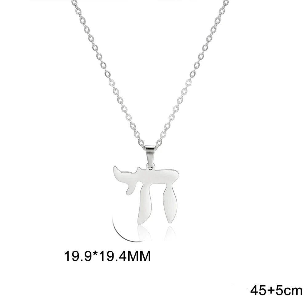Collar con colgante de la letra hebrea Chai símbolo de vida judía plata
