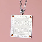 Collar con colgante de oraciones judías en letras hebreas Ana b'Koach plata