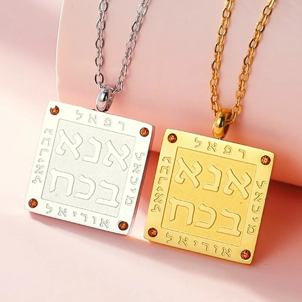 Collar con colgante de oraciones judías en letras hebreas Ana b'Koach oro