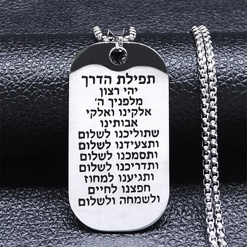 Collar con colgante de oraciones judías Mezuzá en letras hebreas plateadas