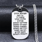 Collar con colgante de oraciones judías Mezuzá en letras hebreas plateadas