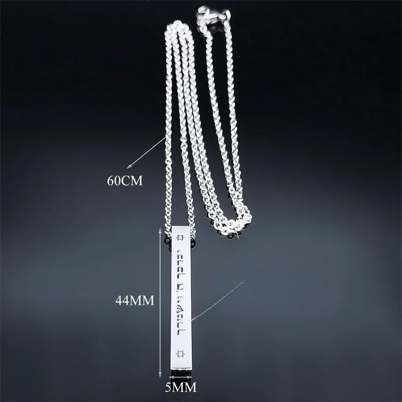Collar con colgante de protección Mesuzah y letras hebreas judías