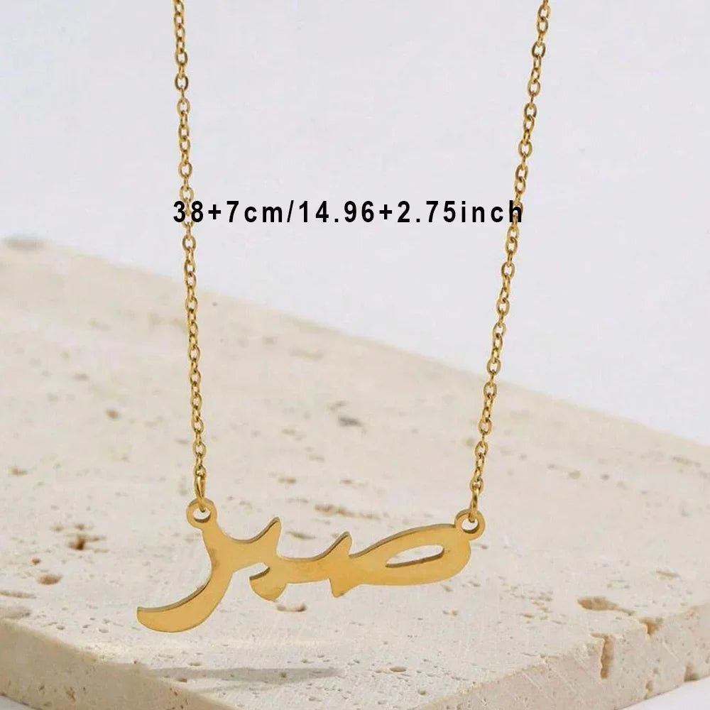 Collar con colgante árabe "Sabr" para mujer