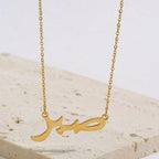 Collar con colgante árabe "Sabr" para mujer oro
