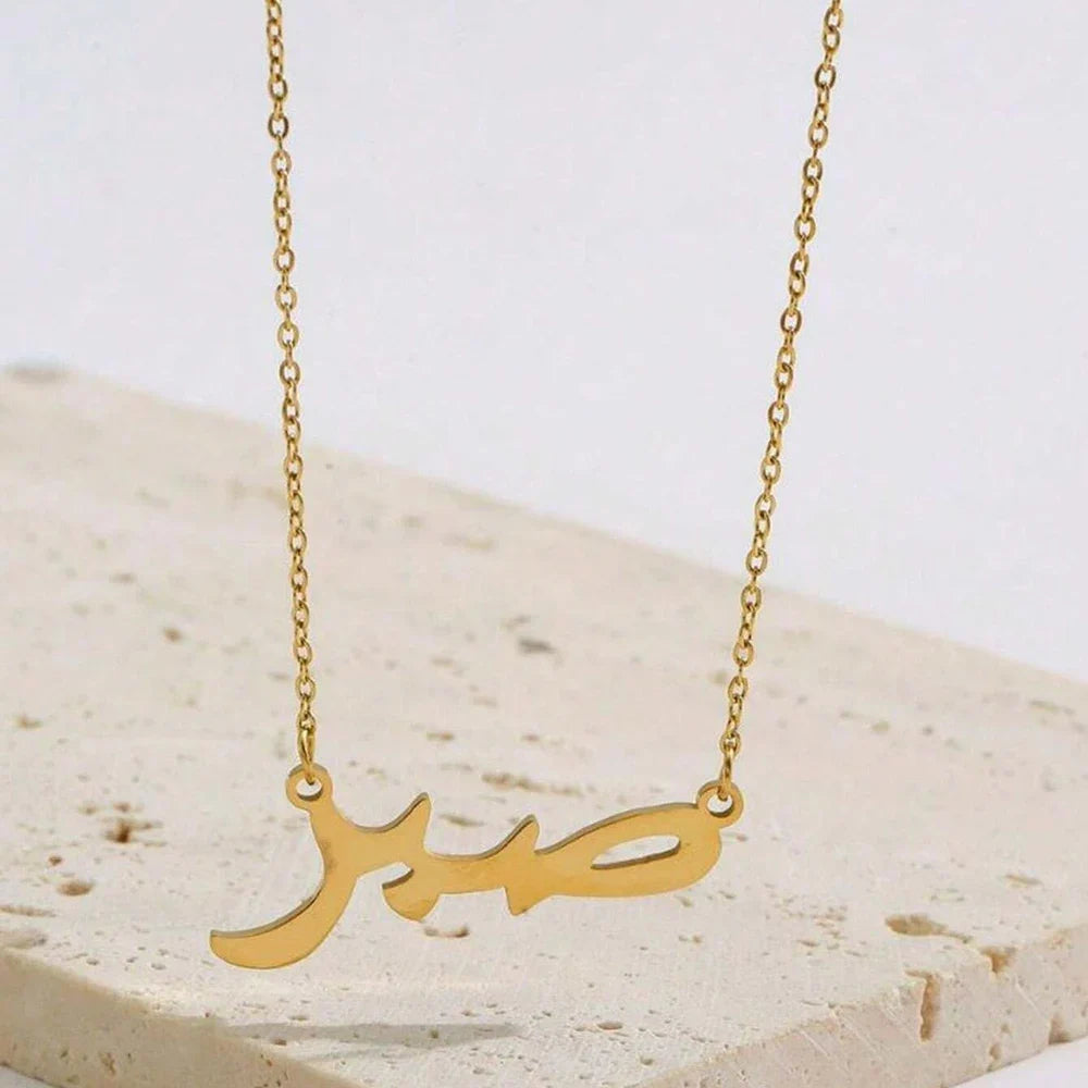 Collar con colgante árabe "Sabr" para mujer oro