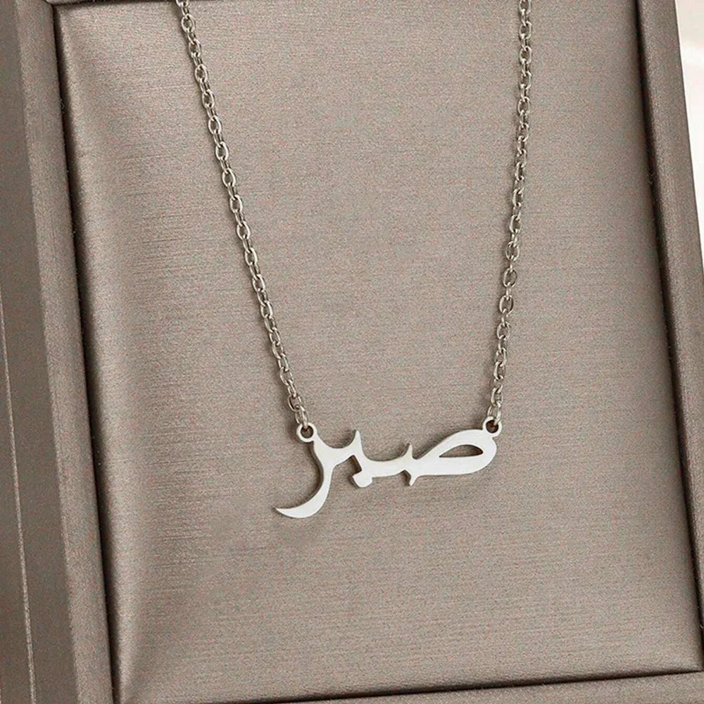 Collar con colgante árabe "Sabr" para mujer 