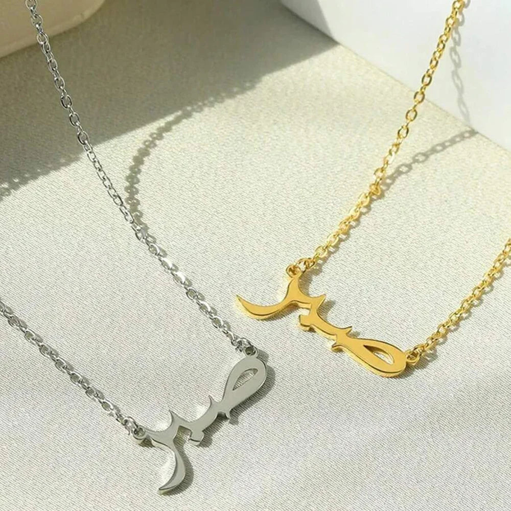 Collar con colgante árabe "Sabr" para mujer oro