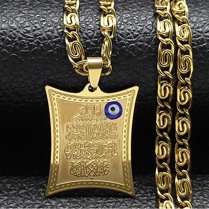 Collar largo con colgante amuleto Ayatul Kursi árabe islam musulmán oro