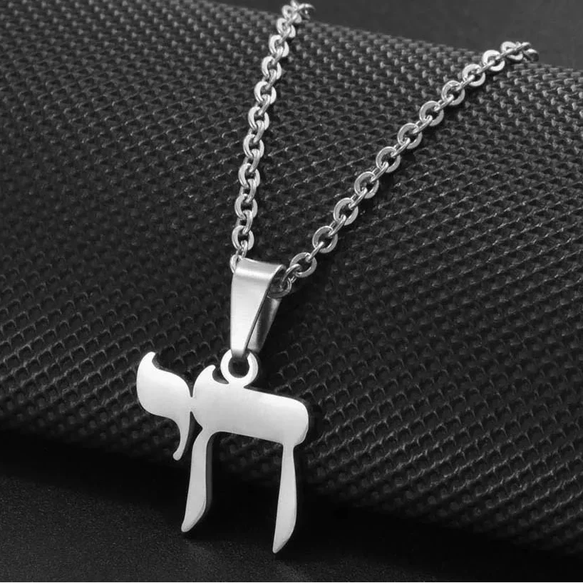 Collar largo con colgante de letra hebrea Chai judía plata