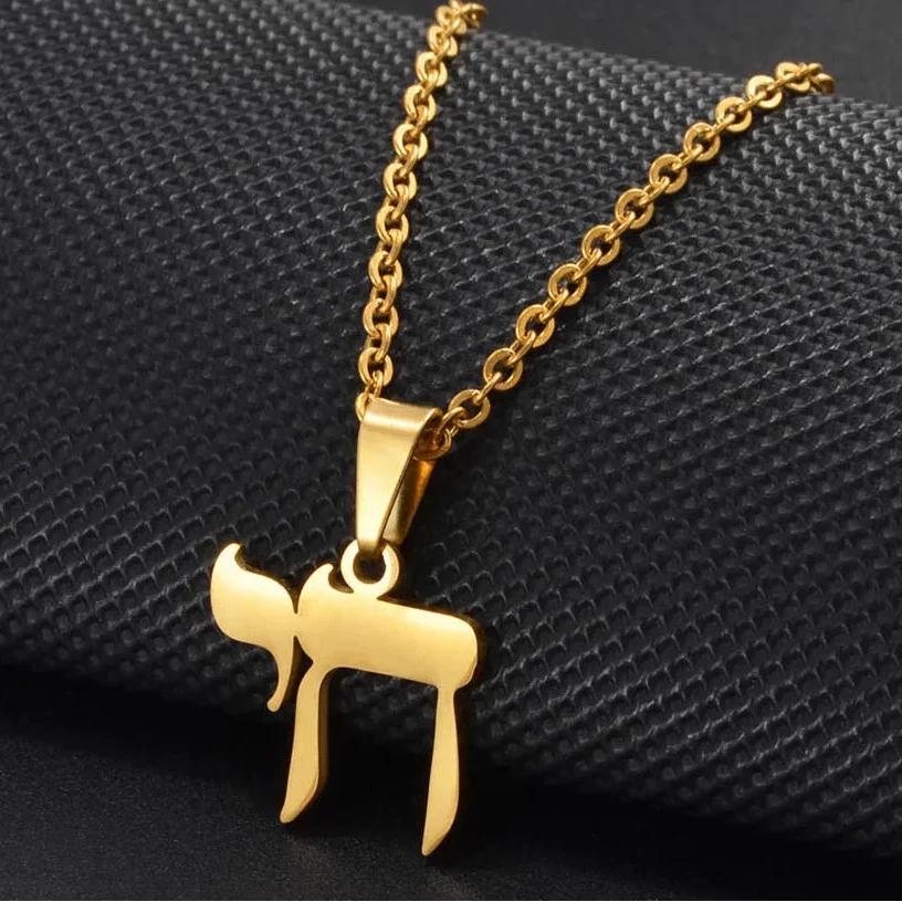 Collar largo con colgante de letra hebrea Chai judía oro