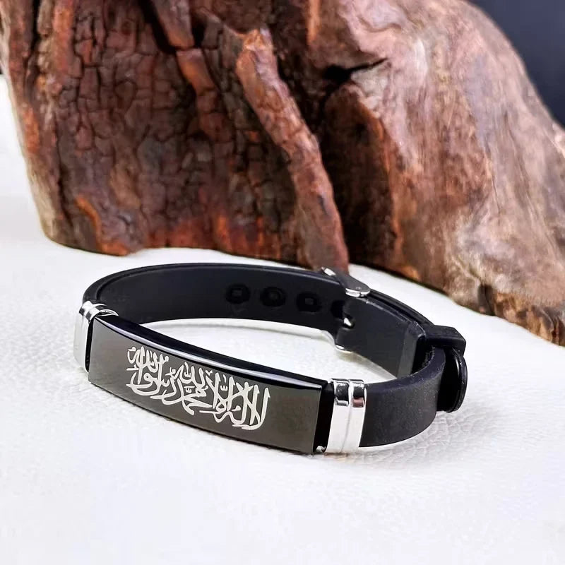 Lote de 2 pulseras de silicona Shahada Allah árabe para pareja